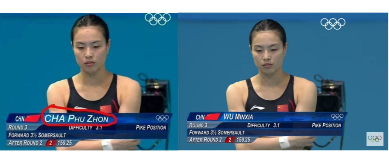 No, no existe una nadadora llamada Cha Phu Zhon en los Juegos Olímpicos de Tokio