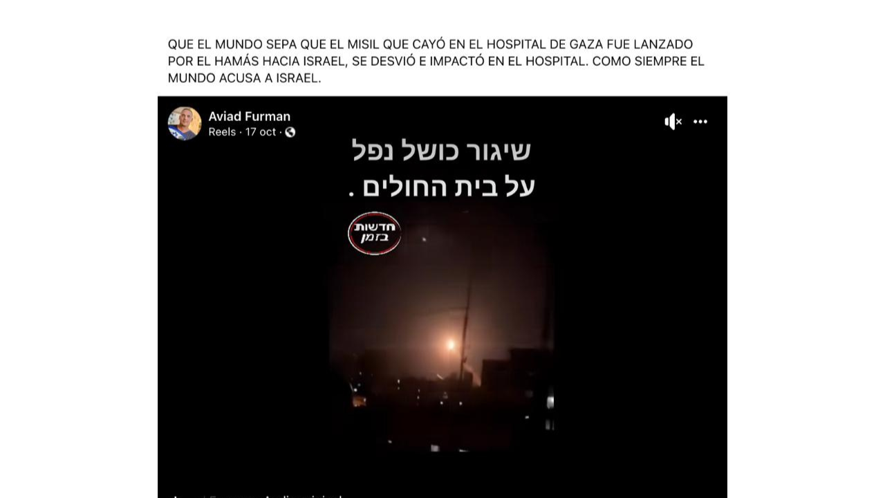 No, este video que muestra “un misil desviado de Hamas” estrellándose en un hospital de Gaza no es actual, sino de 2022
